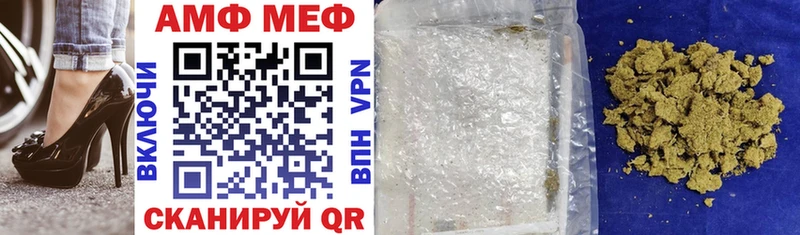 АМФЕТАМИН 97%  Киров 