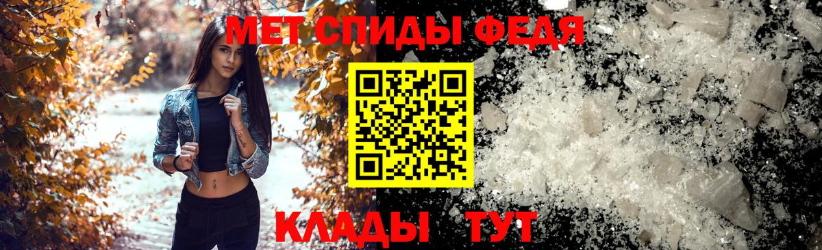 Alpha PVP Киров