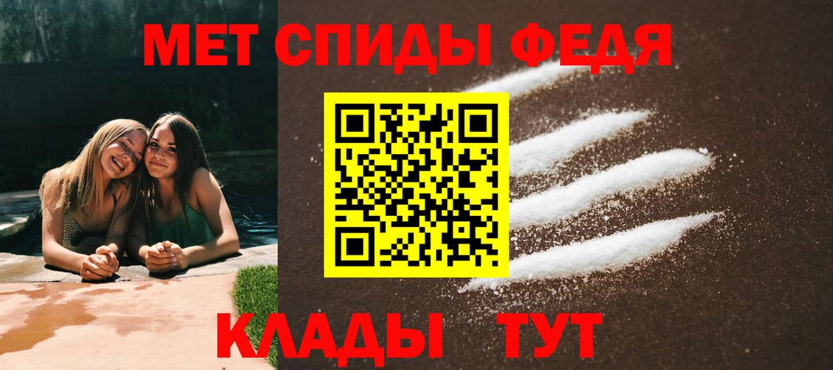 АМФ 98% Киров