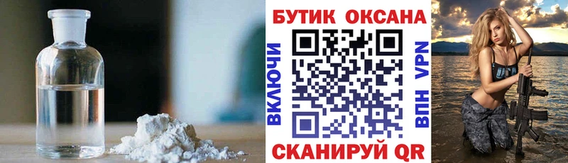 Бутират бутандиол  как найти   Киров 