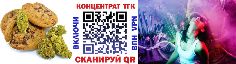 где найти   Киров  Canna-Cookies конопля 