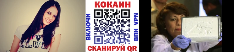 КОКАИН Перу  хочу наркоту  Киров 