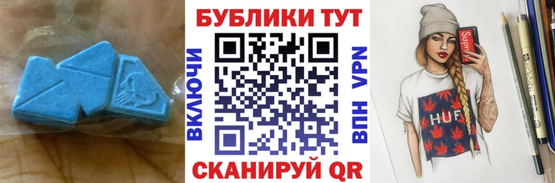 где купить наркотик  Киров  Экстази DUBAI 