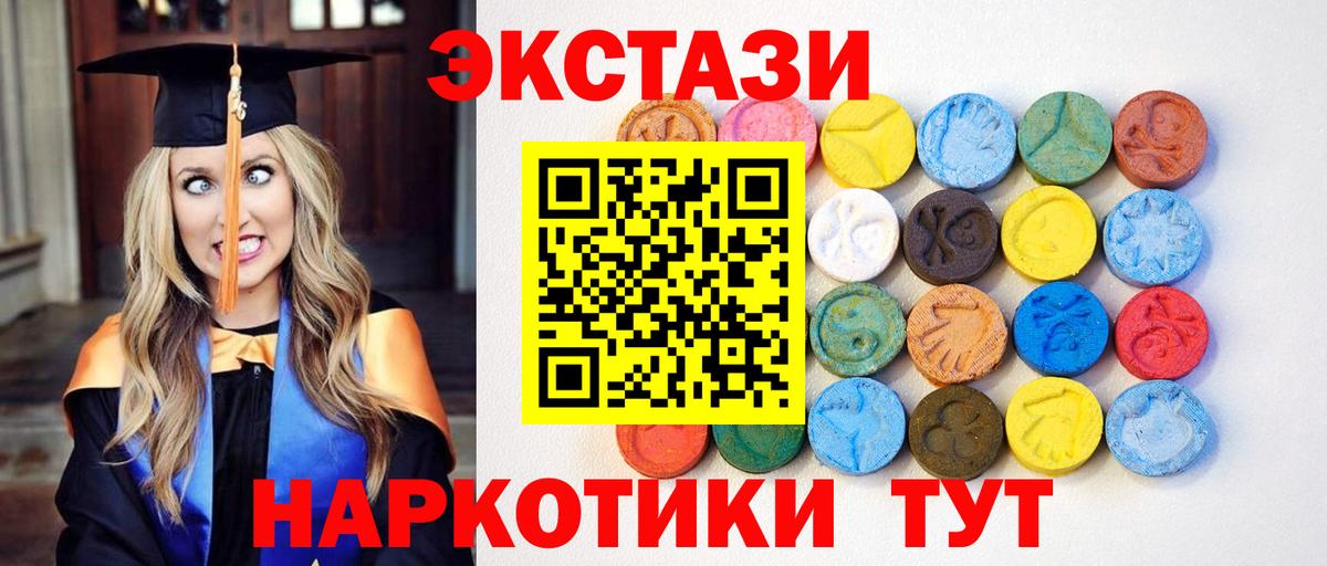 Экстази 280мг  omg ссылки  ЭКСТАЗИ  Вход с VPN  Киров  ЭКСТАЗИ 300 mg 