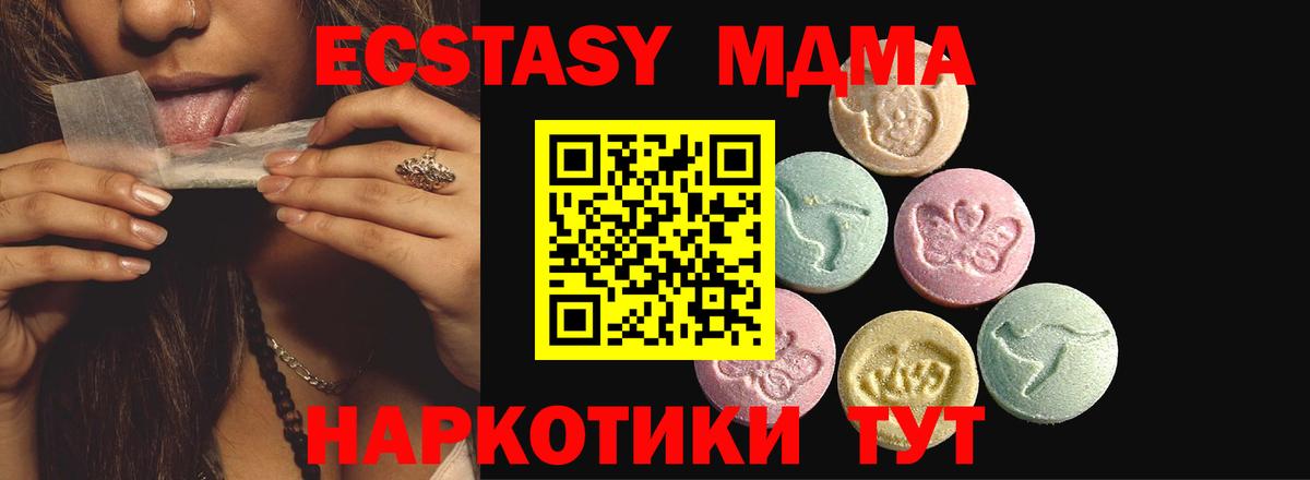 ЭКСТАЗИ Punisher Киров