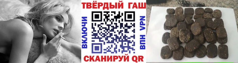 ГАШИШ Premium Киров