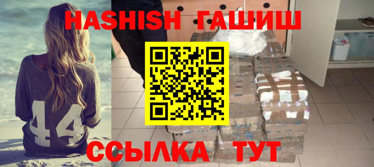 где найти   Киров  Гашиш AMNESIA HAZE  Гашиш VHQ 