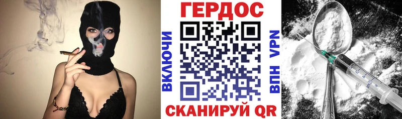Героин Heroin  наркота  Киров 