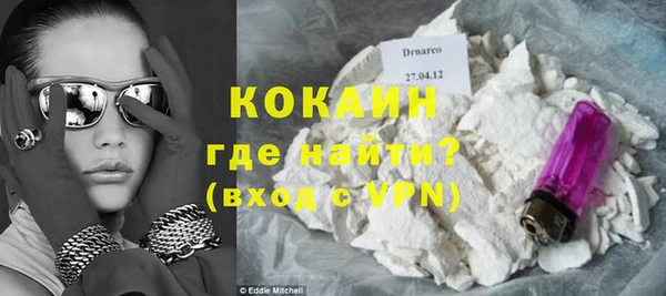 тгк Костерёво