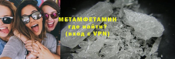 тгк Костерёво