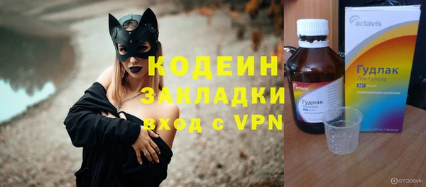 тгк Костерёво