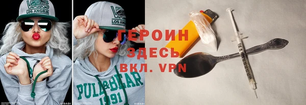 мефедрон VHQ Корсаков