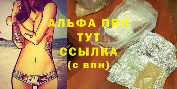 тгк Костерёво