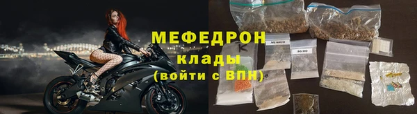 мефедрон VHQ Корсаков