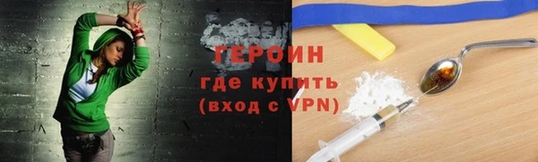 мефедрон VHQ Корсаков