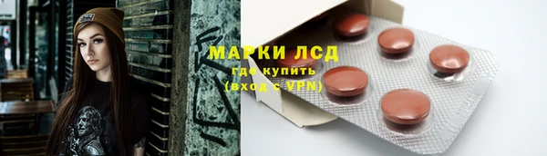 тгк Костерёво