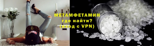 тгк Костерёво