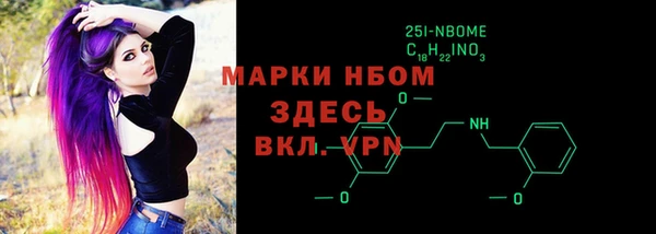 мефедрон VHQ Корсаков