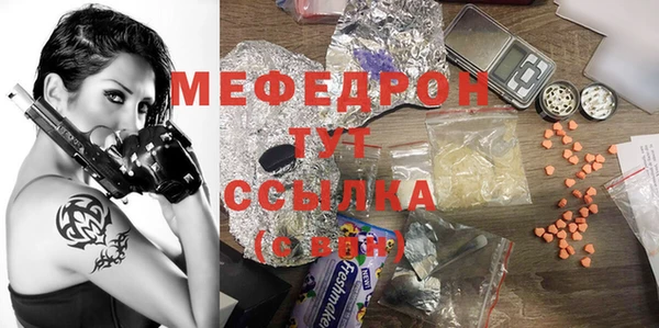 тгк Костерёво