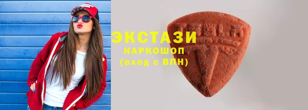 тгк Костерёво