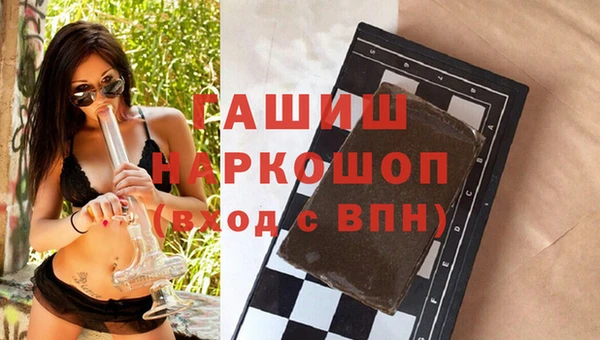 мефедрон VHQ Корсаков
