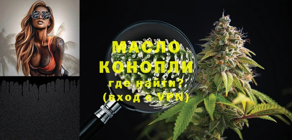 тгк Костерёво