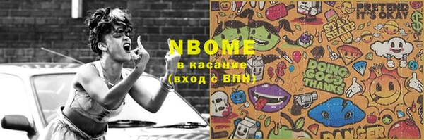 тгк Костерёво