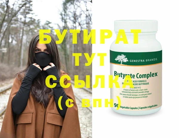 тгк Костерёво