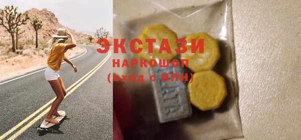 мефедрон VHQ Корсаков