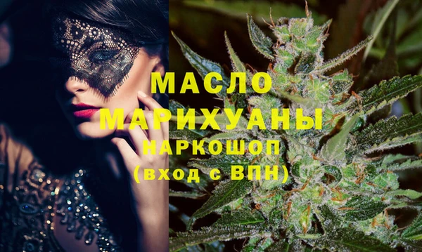 мефедрон VHQ Корсаков