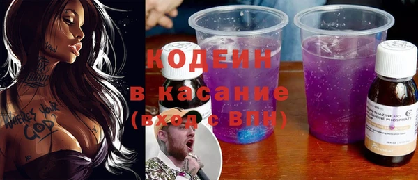 мефедрон VHQ Корсаков