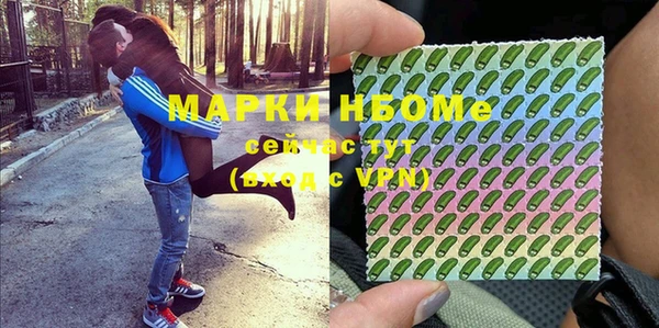 тгк Костерёво