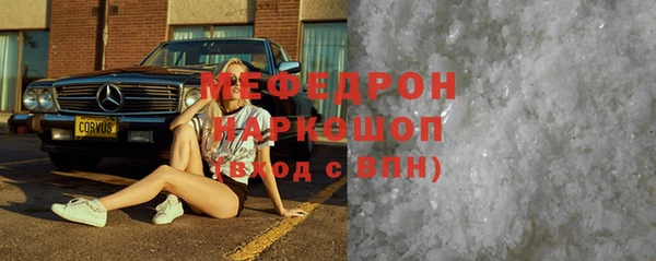 тгк Костерёво