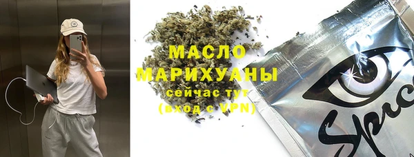 мефедрон VHQ Корсаков