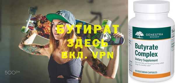 тгк Костерёво