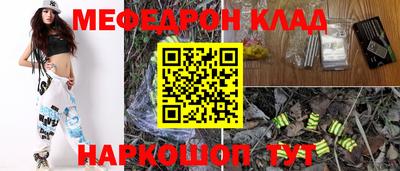 трава Ипатово