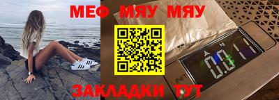 молекула духа Бузулук