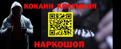мефедрон мука Ирбит