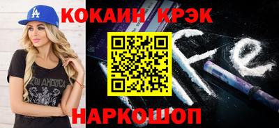 мефедрон мука Ирбит