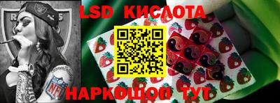 марки lsd Изобильный