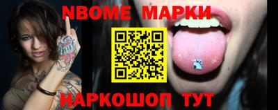 молекула духа Бузулук