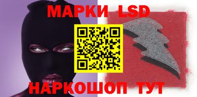 трава Ипатово