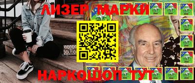 марки lsd Изобильный