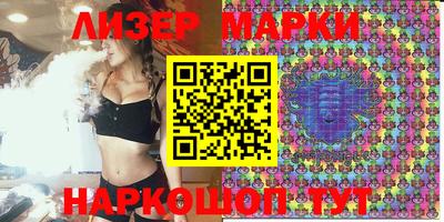 кристаллы Бугуруслан