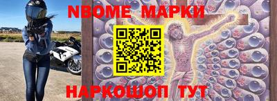 кристаллы Бугуруслан