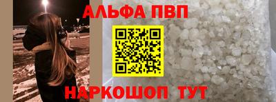 кристаллы Бугуруслан