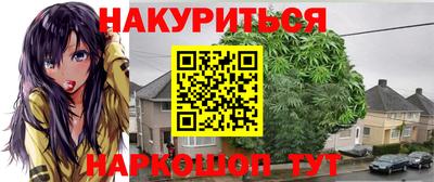 трава Ипатово