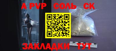 трава Ипатово