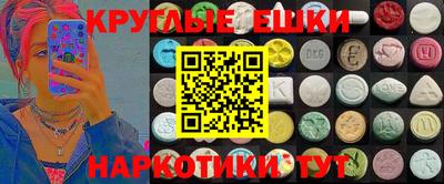 трава Ипатово