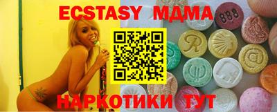 молекула духа Бузулук